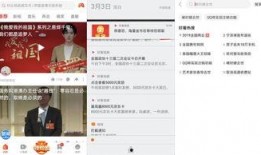 九点关注记者爆料视频下载